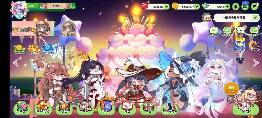 일년에 한번뿐인 치트키가 왔다_1.jpg