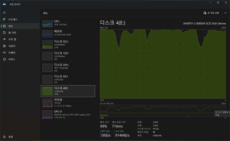 아 개꼴린다_2.png