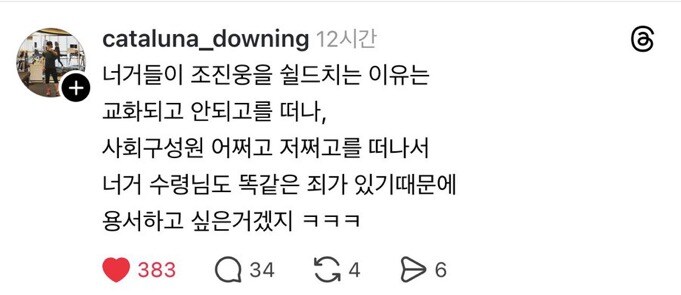 재매이가 있기에 부도덕함이 기준이 되는 세상_1.jpg