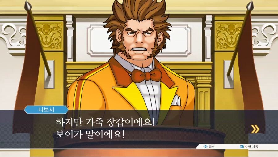 주인공이 히로인을 지키려고 애쓰는 필사적인 장면_3.jpg