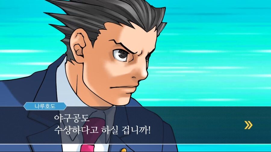 주인공이 히로인을 지키려고 애쓰는 필사적인 장면_5.jpg