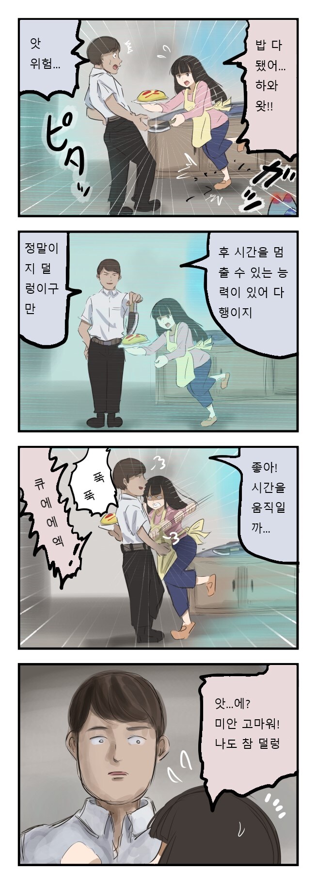 공포_1.jpg