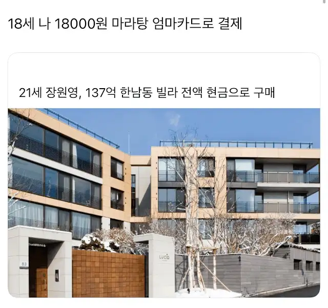 현실적인 18살과 21살의 차이.jpg_1.webp