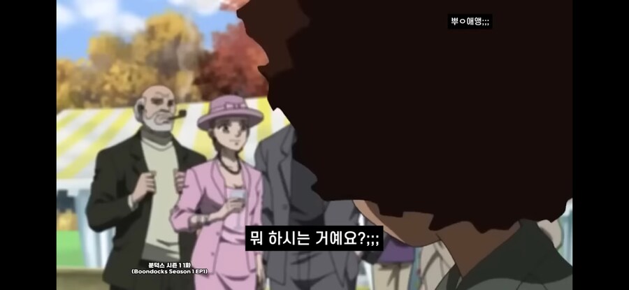 "로널드 레이건은 악마라니까요!"_12.jpg