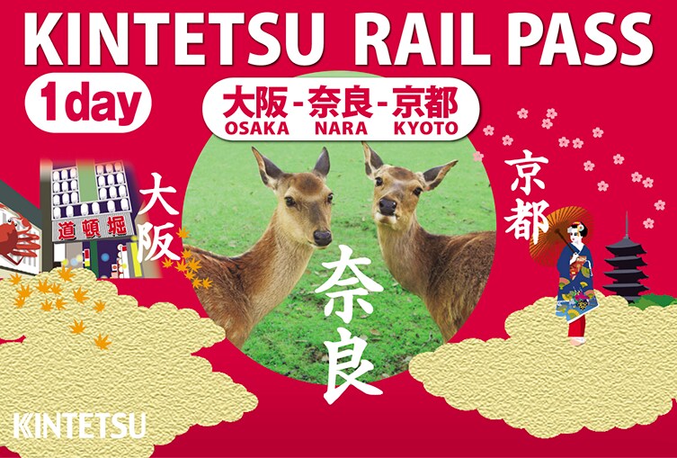 [일본] 나라 덕질 여행기! 나라에서 사슴말고 덕질 탐방! (초스압)_53.png