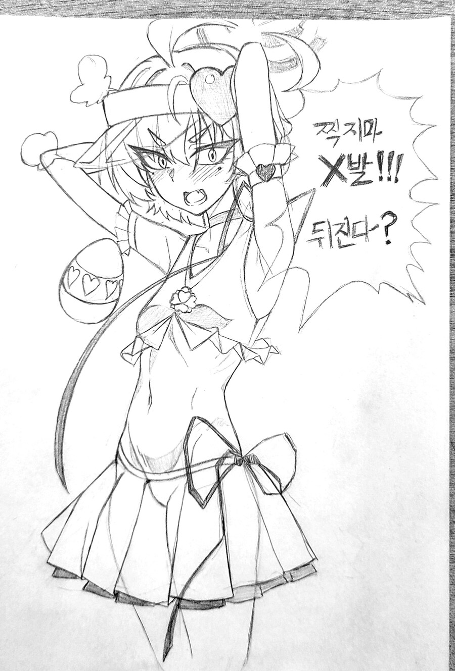 편돌이 근무하면서 네루그림_1.jpg