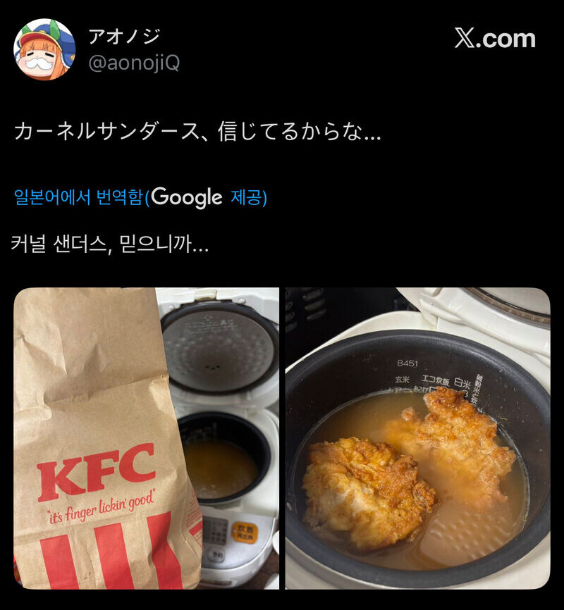 치밥 유행중인 일본 근황_1.jpg