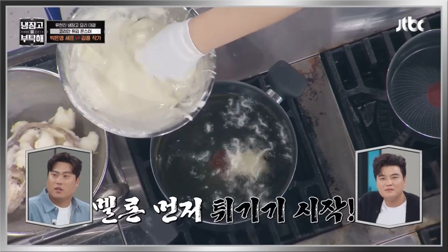 멜론튀김 드셔보셨나요?_3.png