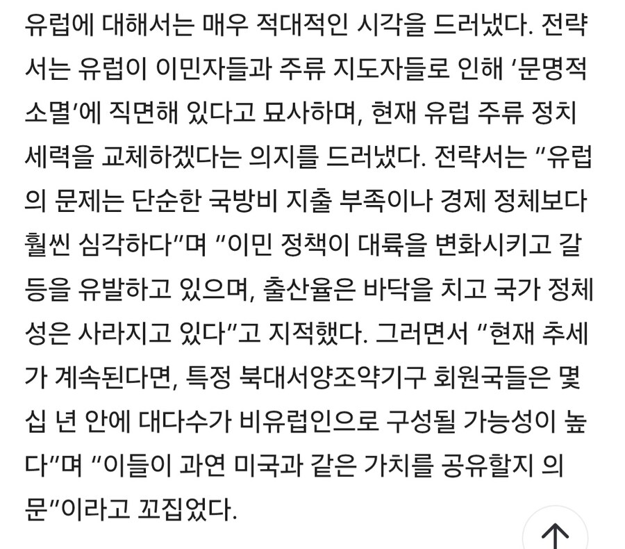 트럼프의 말은 무조건 맞다. 백번 맞다...._1.jpg