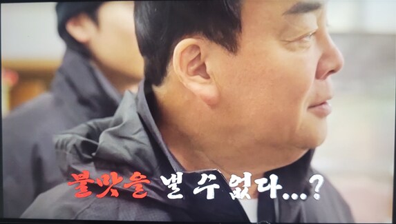 중국기지 털러간 남극의 약탈자들 근황_4.png