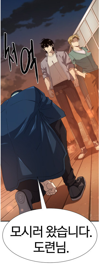 역대급 영지 설계사 근황_3.jpg