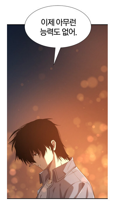 역대급 영지 설계사 근황_6.jpg