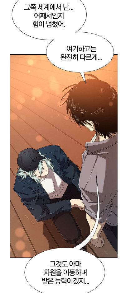 역대급 영지 설계사 근황_7.jpg