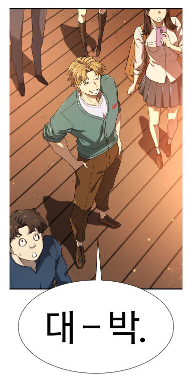 역대급 영지 설계사 근황_18.jpg