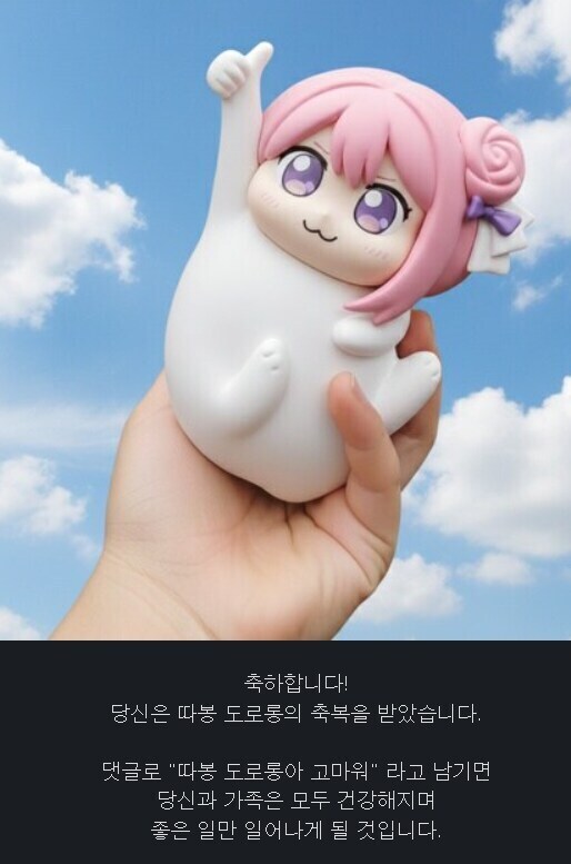 아침을 여는 도로롱_1.jpg