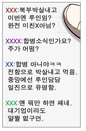 나이트런 주인공의 평가 근황_2.jpg
