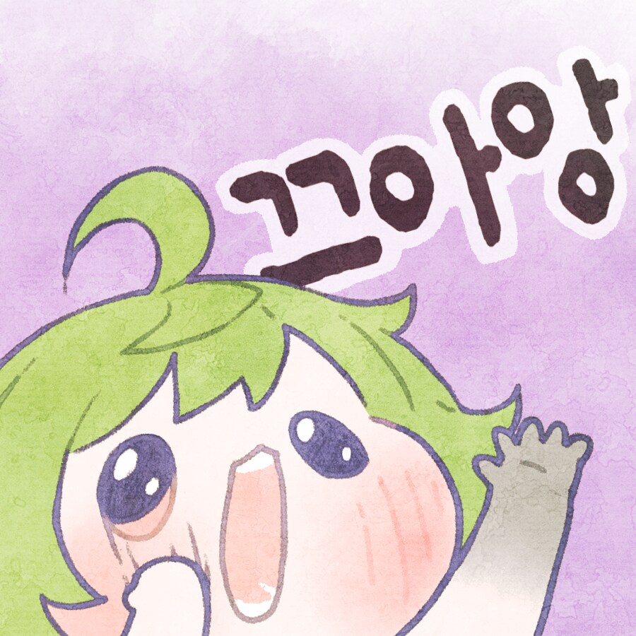 아침을 여는 귀여운 엘프_3.png