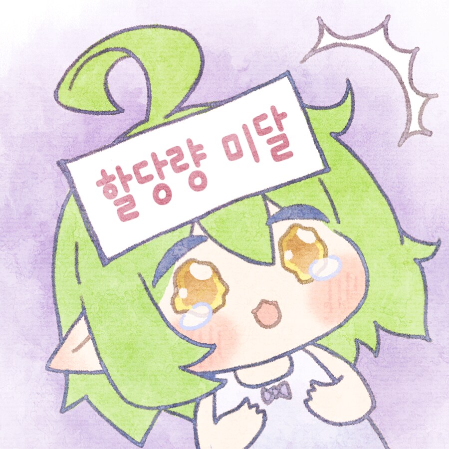 아침을 여는 귀여운 엘프_10.png