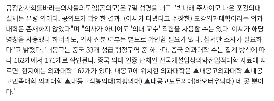 주사이모:내몽고에서 힘들게 공부했다..._1.jpg