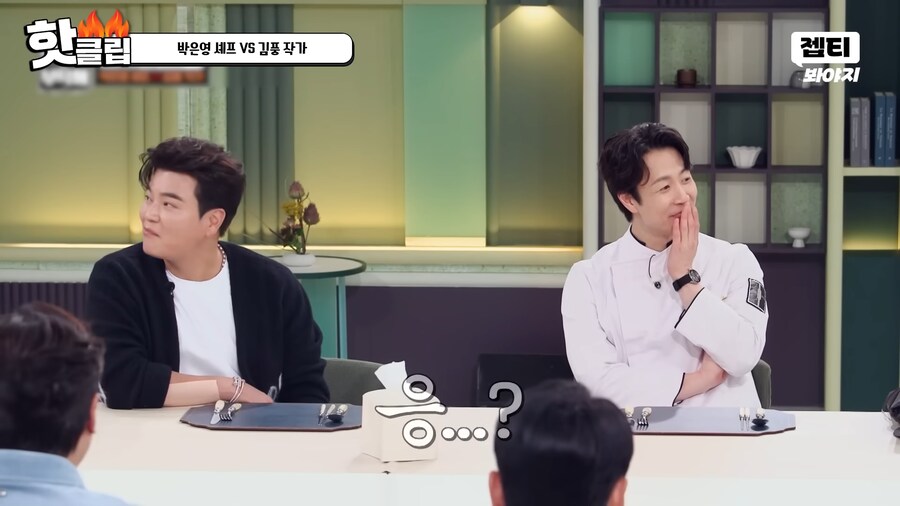 유튜브) 요리 사파 김풍의 요리초식. 1단 사람을 웃겨_8.png