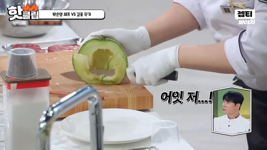 유튜브) 요리 사파 김풍의 요리초식. 1단 사람을 웃겨_12.png