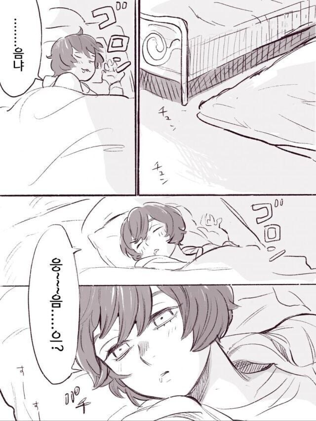 17살 차이나는 언니 .manwha_4.jpg