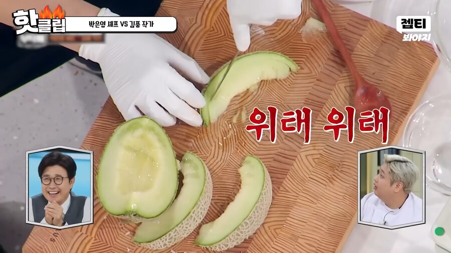 유튜브) 요리 사파 김풍의 요리초식. 1단 사람을 웃겨_15.png