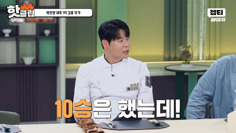 유튜브) 요리 사파 김풍의 요리초식. 1단 사람을 웃겨_21.png