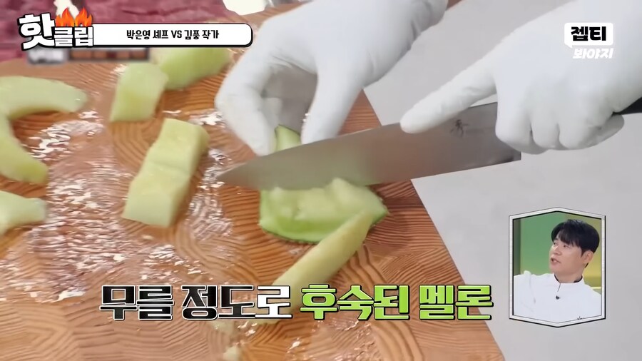 유튜브) 요리 사파 김풍의 요리초식. 1단 사람을 웃겨_24.png