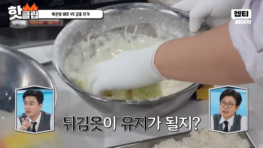 유튜브) 요리 사파 김풍의 요리초식. 1단 사람을 웃겨_26.png