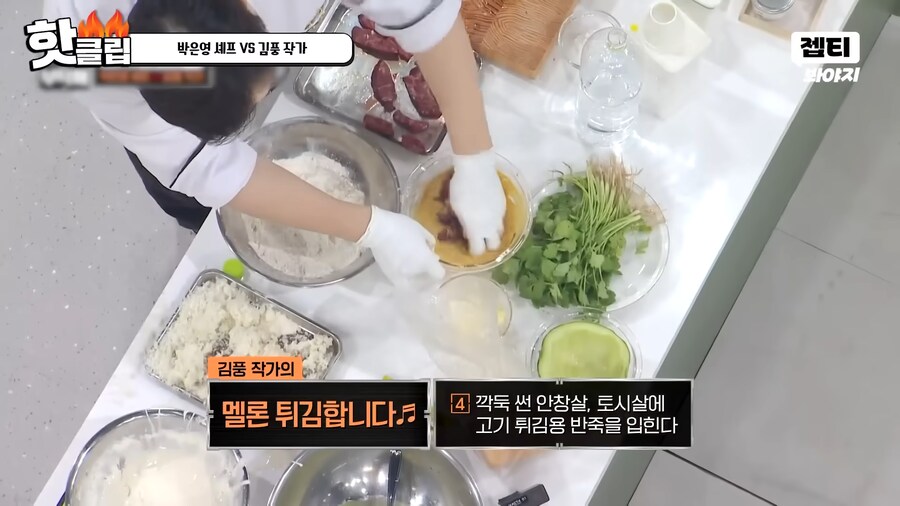 유튜브) 요리 사파 김풍의 요리초식. 1단 사람을 웃겨_33.png