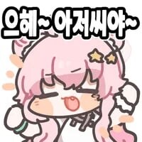 블루아카) 너무 아저씨 같은 여고생 .manwha_9.jpg