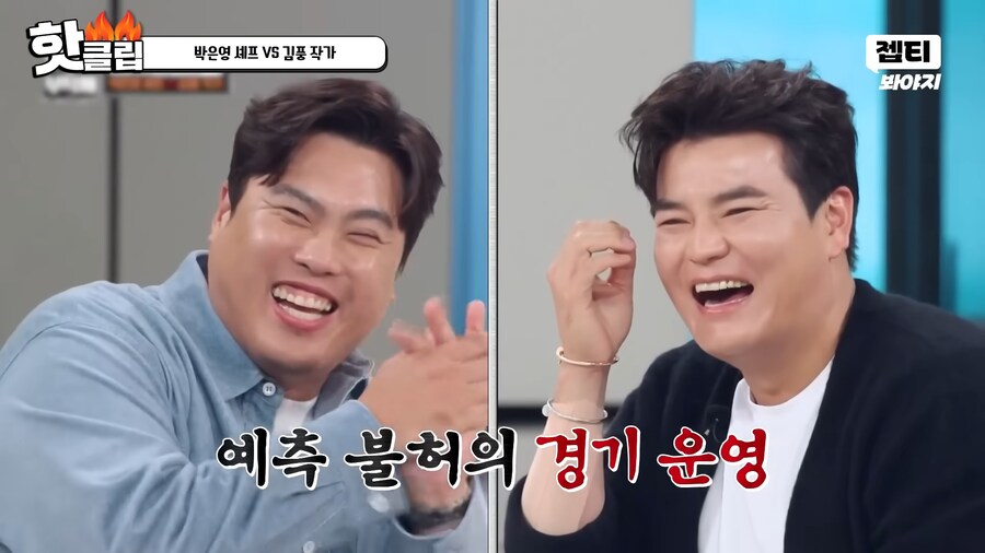 유튜브) 요리 사파 김풍의 요리초식. 1단 사람을 웃겨_61.png