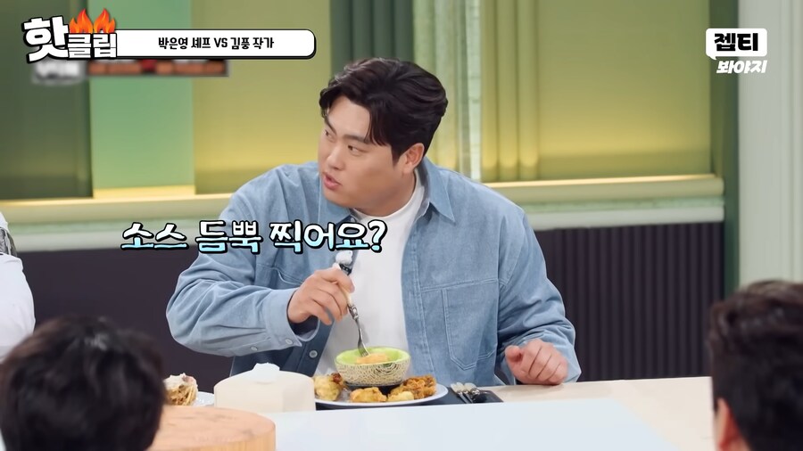 유튜브) 요리 사파 김풍의 요리초식. 1단 사람을 웃겨_66.png