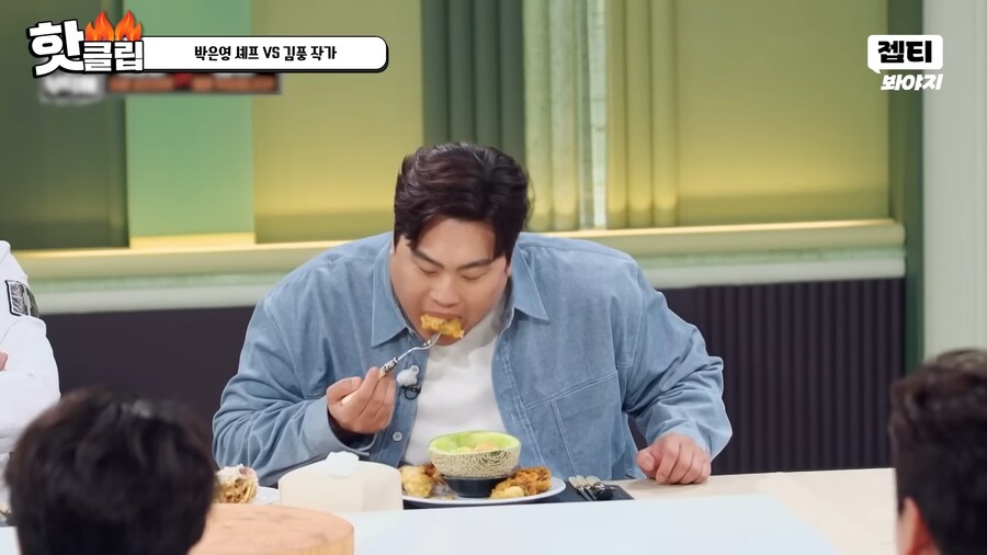 유튜브) 요리 사파 김풍의 요리초식. 1단 사람을 웃겨_70.png