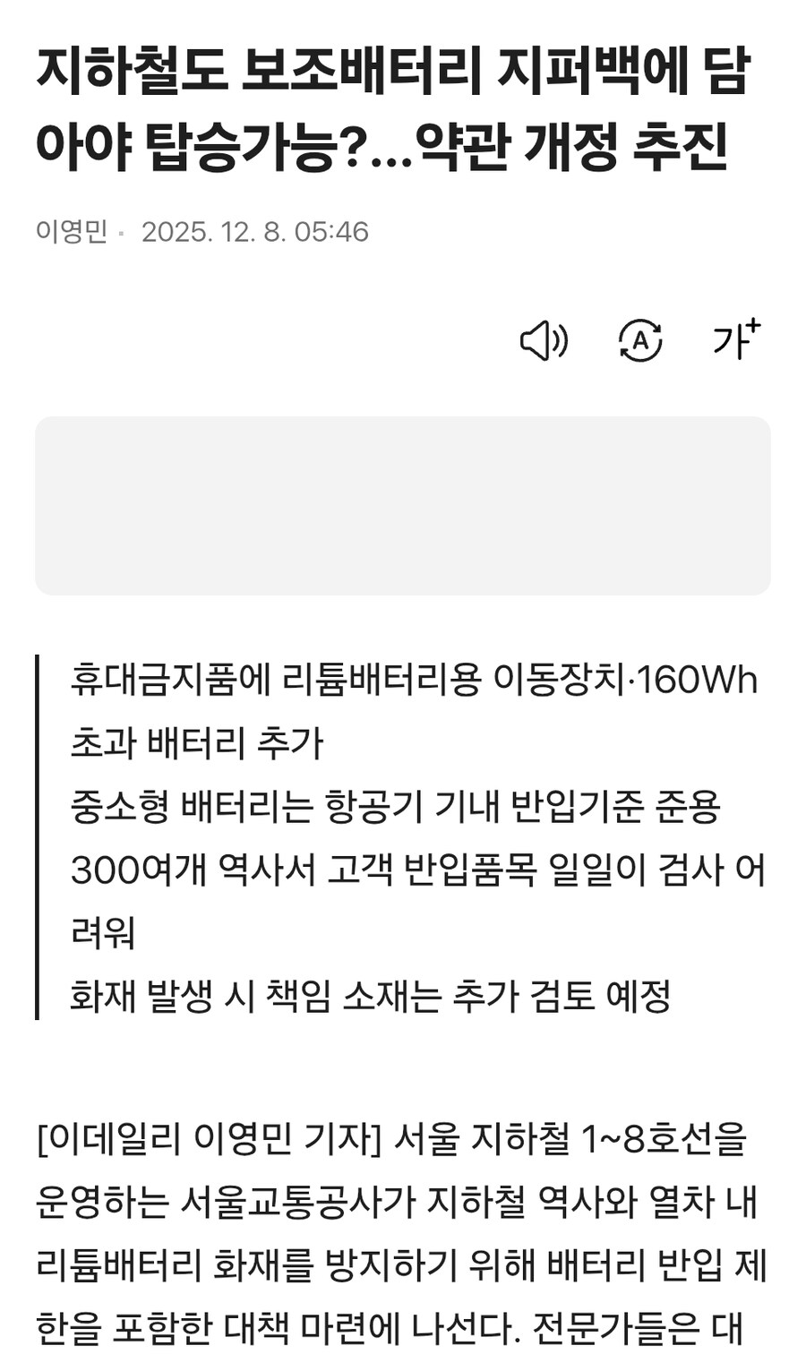 요즘 보조 배터리 근황_1.jpg