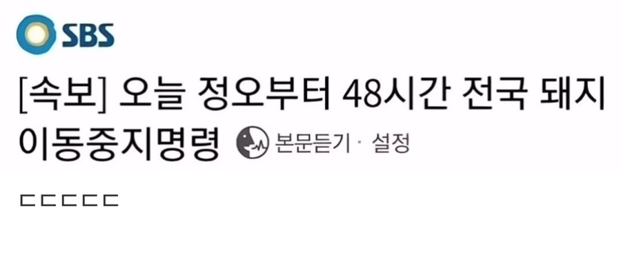 오늘 부터 48시간 루리웹유저 이동중지_1.png