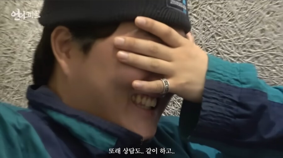 학폭 연예인 랩퍼 저격한다_3.jpg