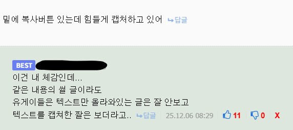 유게에 유머글 올리다보면 체감되는거_1.png