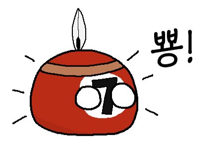 일론 머스크, "일본인은 일본에 머물러야 한다"_3.png