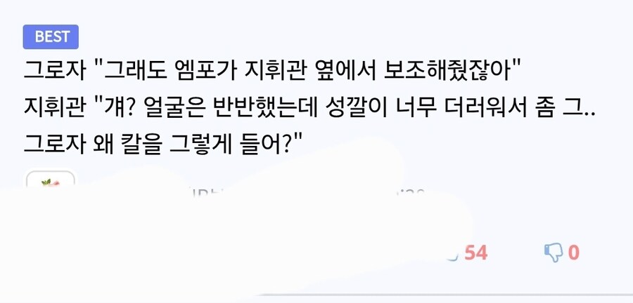 소전2) 그로자 앞에서 마흐리안 이야기 해보고 싶다_3.jpg