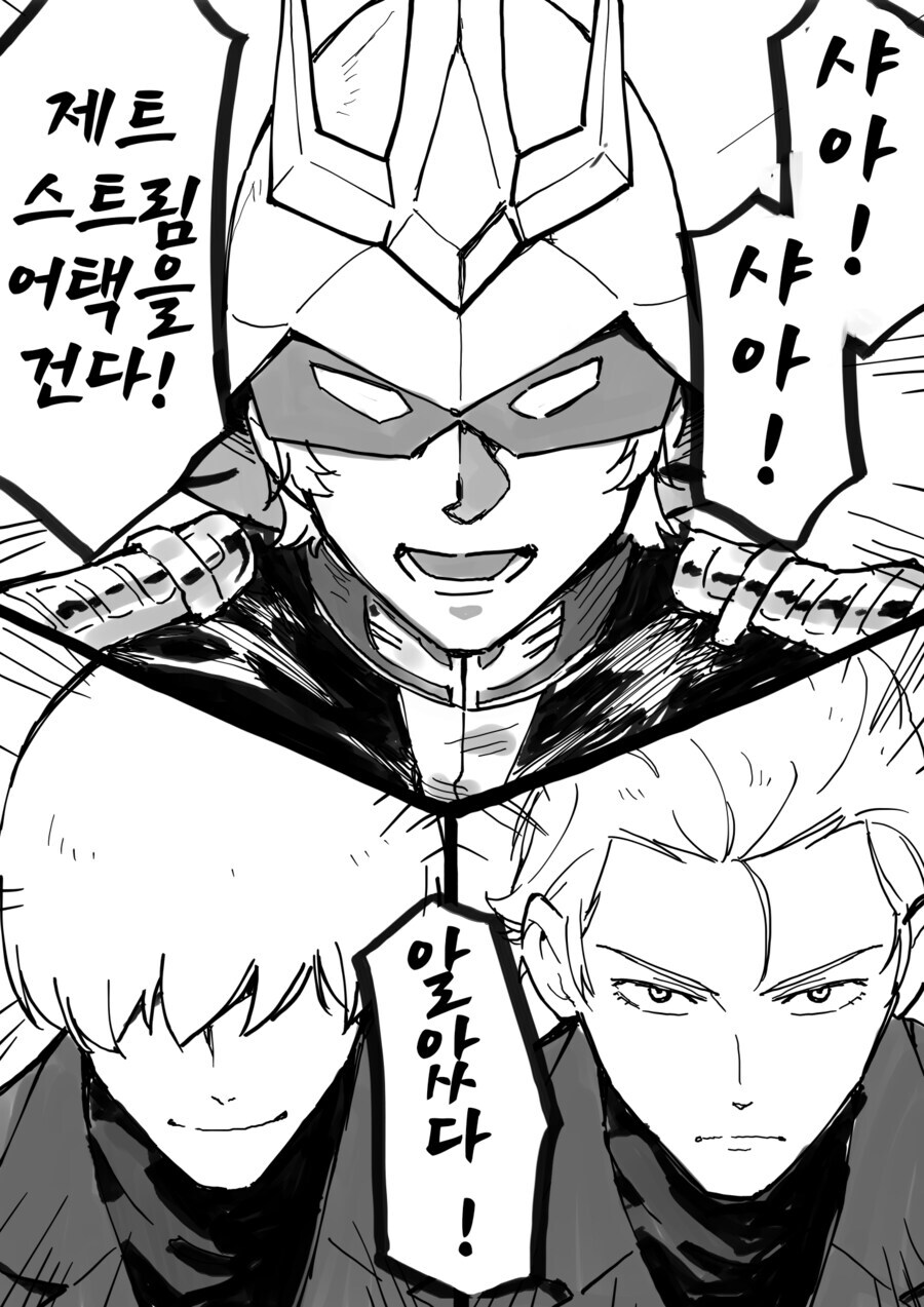 (원신) 붉은 삼연성 제O 스트림 어택이 뭔데 씹덕아_2.jpg