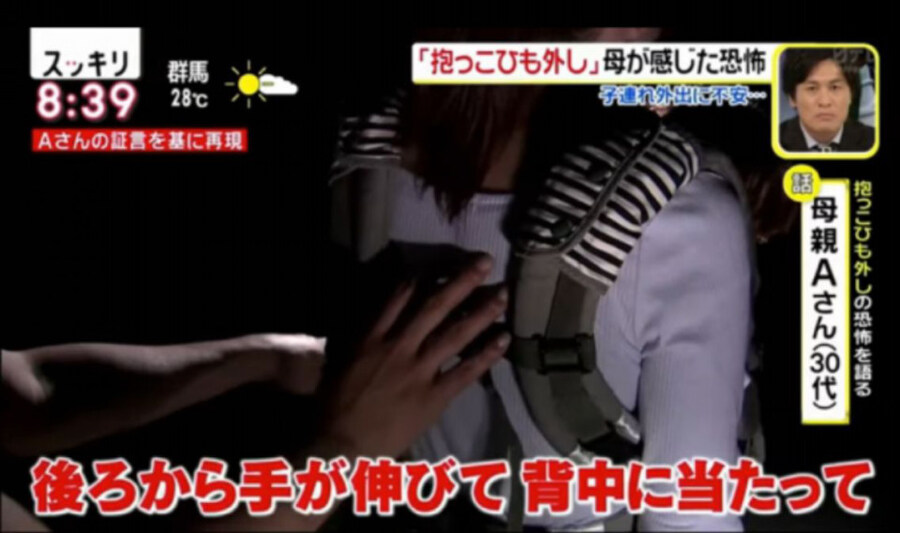 일본의 충격적인 아기엄마를 노린 범죄_2.jpg