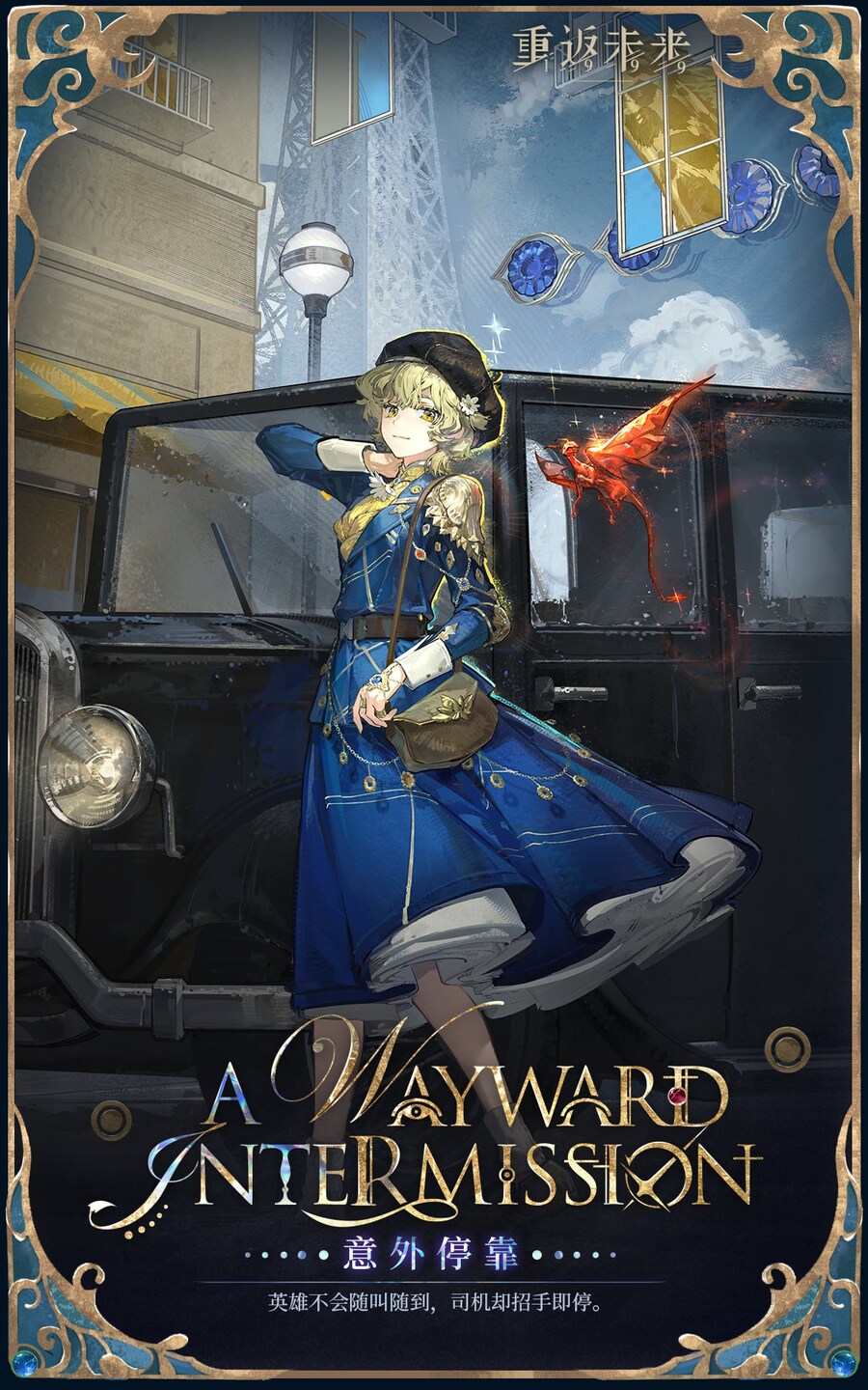 리버스1999) 사기캐를 내놓은 직후 계수 디자이너 급구중_1.jpg