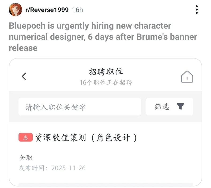 리버스1999) 사기캐를 내놓은 직후 계수 디자이너 급구중_2.jpg