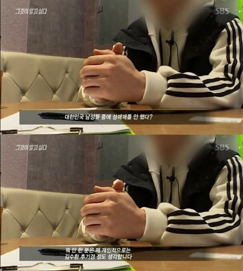 ??? : 소년원 안가본 청춘이 얼마나 되겠냐_1.webp