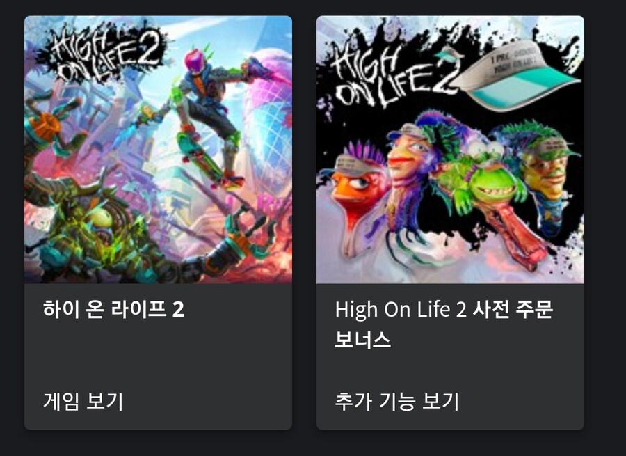엑스박스 스토어)하이 온 라이프 2 출시일 공개_3.jpg