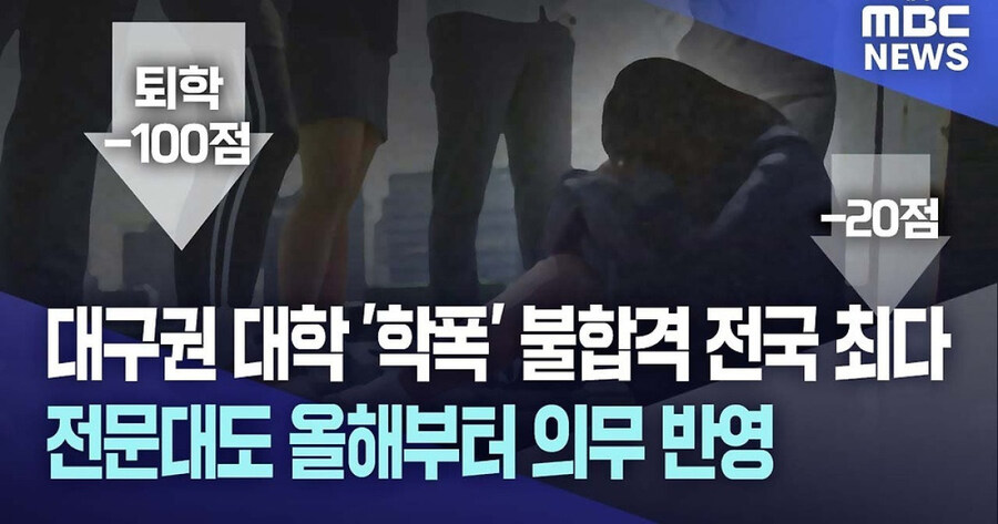 나도 MBC 거르는 이유_2.jpg