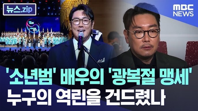 나도 MBC 거르는 이유_3.jpg