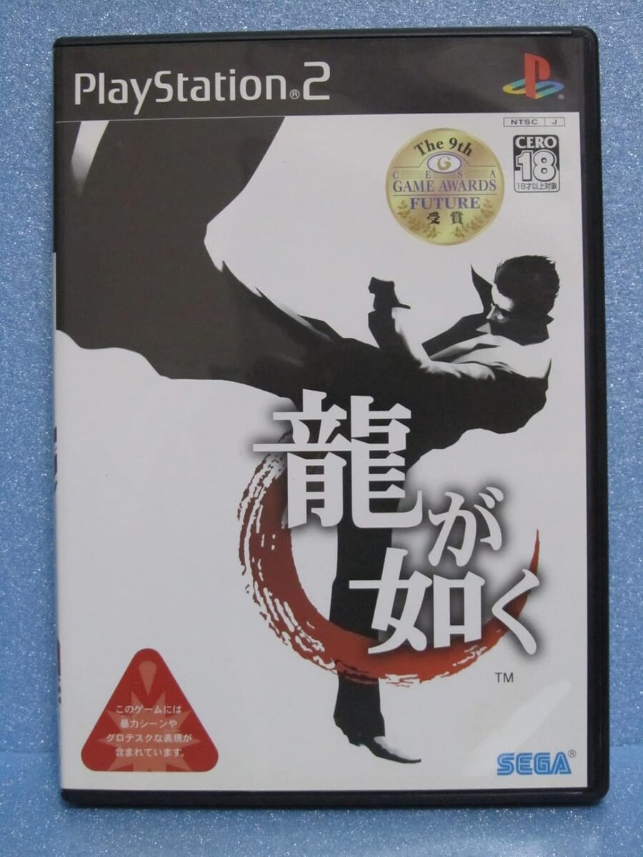 용과 같이 20주년 기념 역대 키류 카즈마 굿즈 발매, 오늘은 20주년_1.jpg